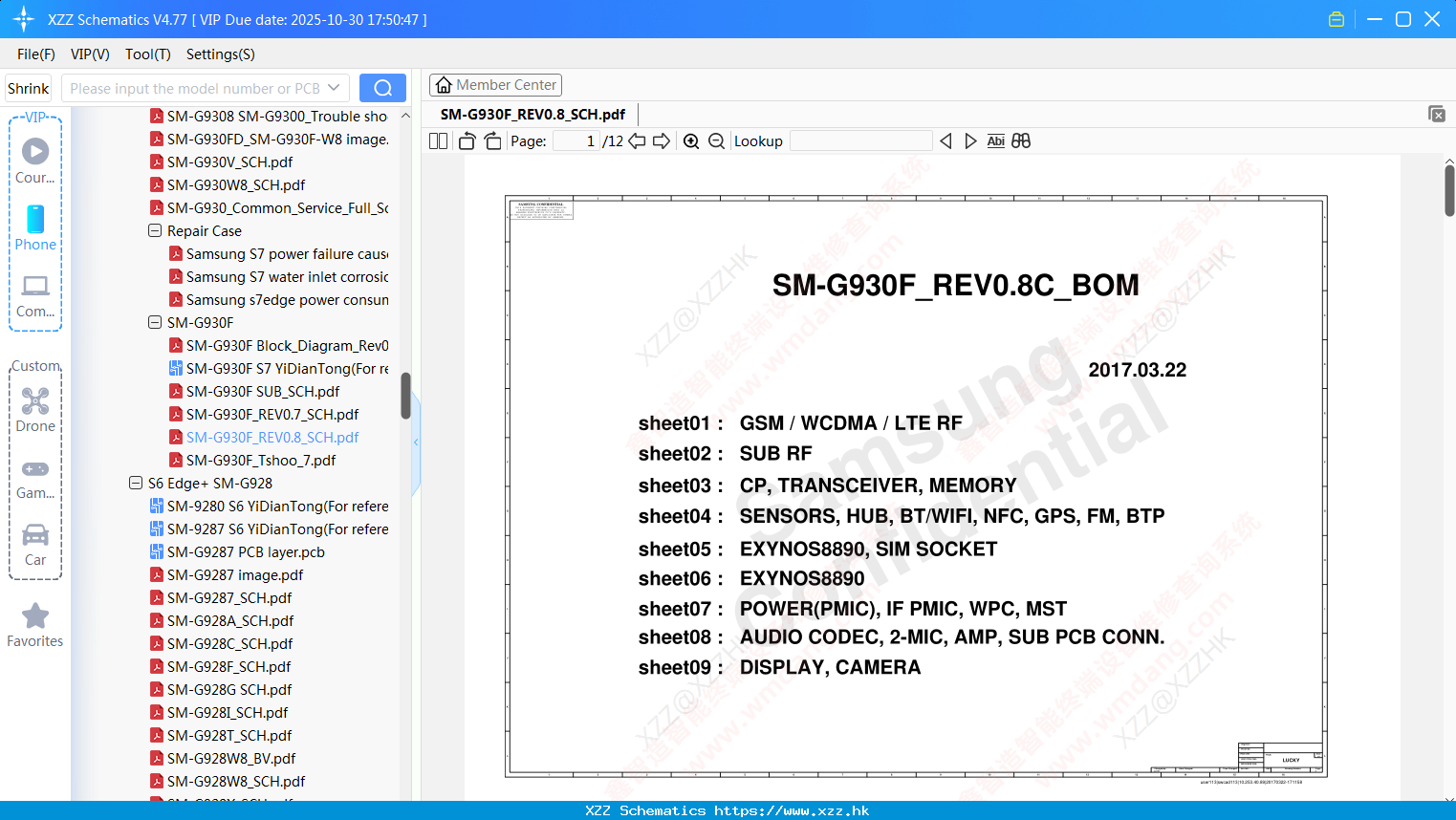 Samsung SM-G930F_REV0.8_SCH